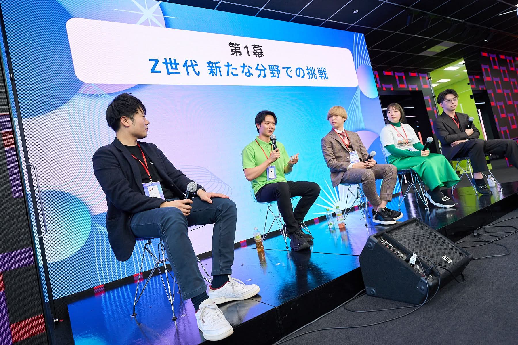 Z ERA FES 2025での登壇の様子